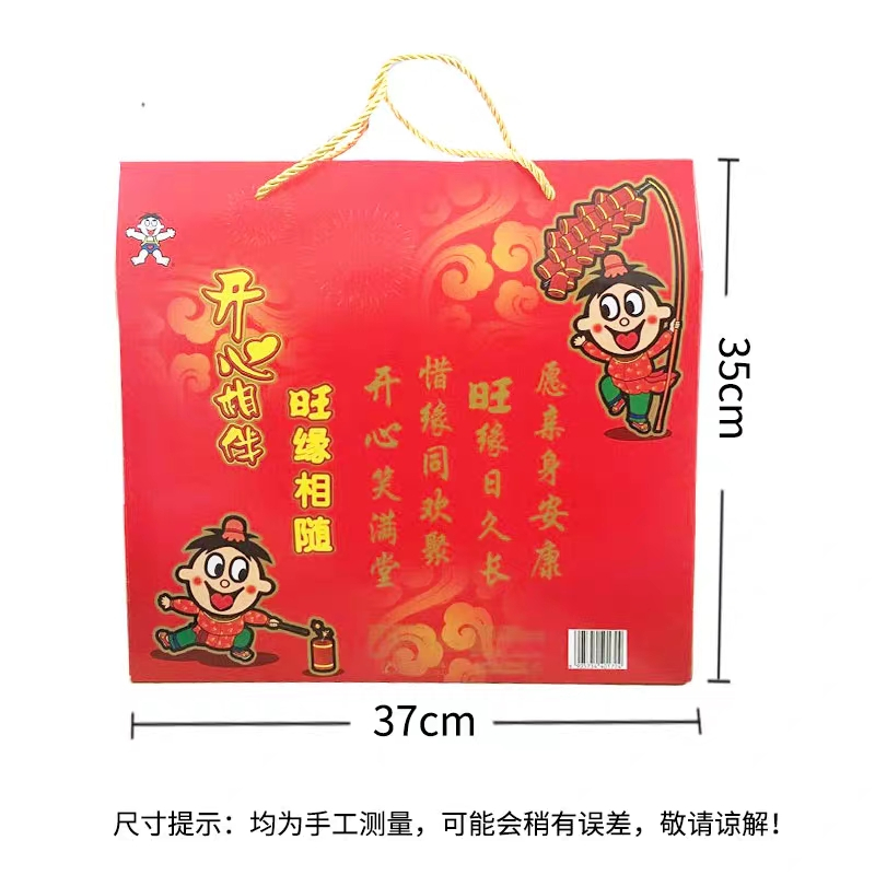 旺旺大礼包开心相伴零食组合礼盒小小酥牛奶糖金鼠年货大礼包