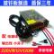 12V10A120W输出线套餐 220v转12v变压器 汽车载功放音响低音炮充气泵CD改家用电源转换器