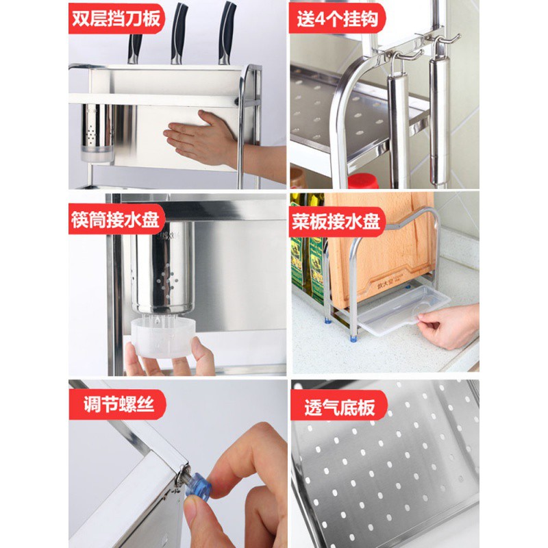 304不锈钢厨房置物架调味料筷筒砧板刀具收纳置物架壁挂落地多层收纳层架 三维工匠高清大图