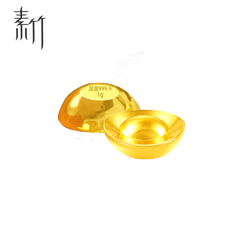 素竹 足金/黄金金条 素竹系列元宝 投资收藏赠礼 配送收纳瓶一个 1克