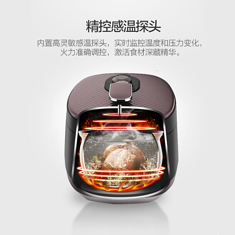 美的(Midea)电压力锅 MY-YL50EASY502 4.8L容量 一锅双胆 微电脑按键式 大火力浓香智能电压力煲