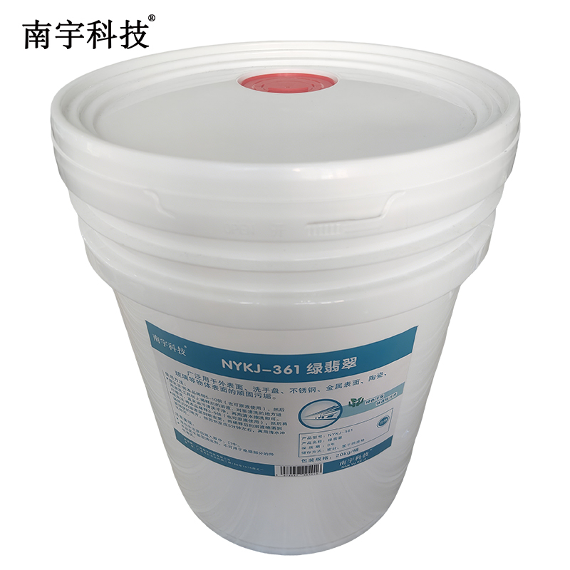 南宇科技 绿翡翠 20kg NYKJ-361 桶高清大图