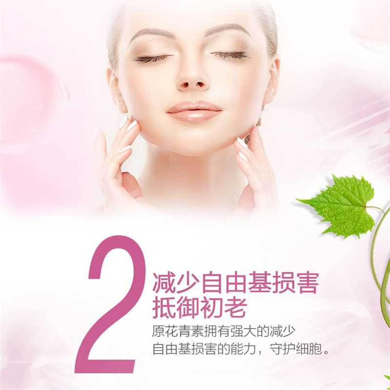 三真集 Swisse斯维诗 葡萄籽精华片180片/瓶 含原花青素和VC 支持胶原蛋白生成 澳洲进口 迪丽热巴同款 单瓶价