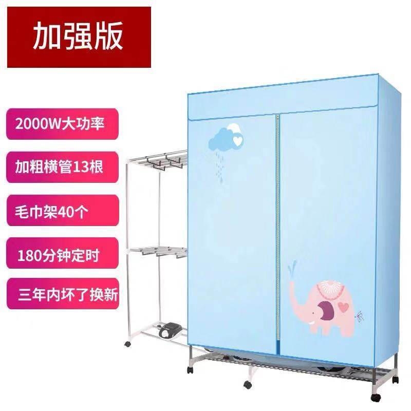 烘干机商用家用大容量速干法耐(FANAI)衣柜酒店宾馆发廊哄被子大型风干烘干器 加强版-配40个毛巾架+13根横管+轮子