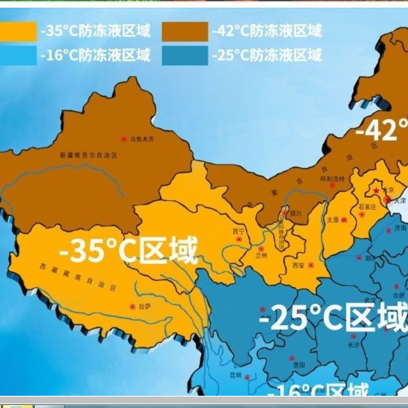 路路达 长效防冻液四季发动机冷却液-25度防冻防沸防锈垢9KG/10L