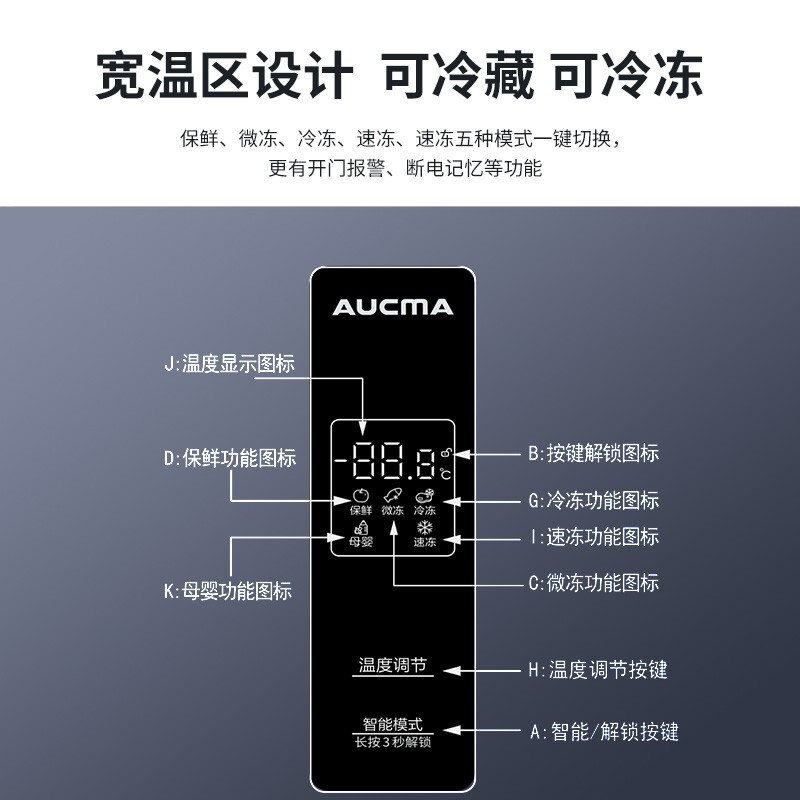 澳柯玛(AUCMA) 236L 风冷无霜立式家用冰柜小型冷冻柜抽屉式冷柜带拉手冰柜 BD-236WH