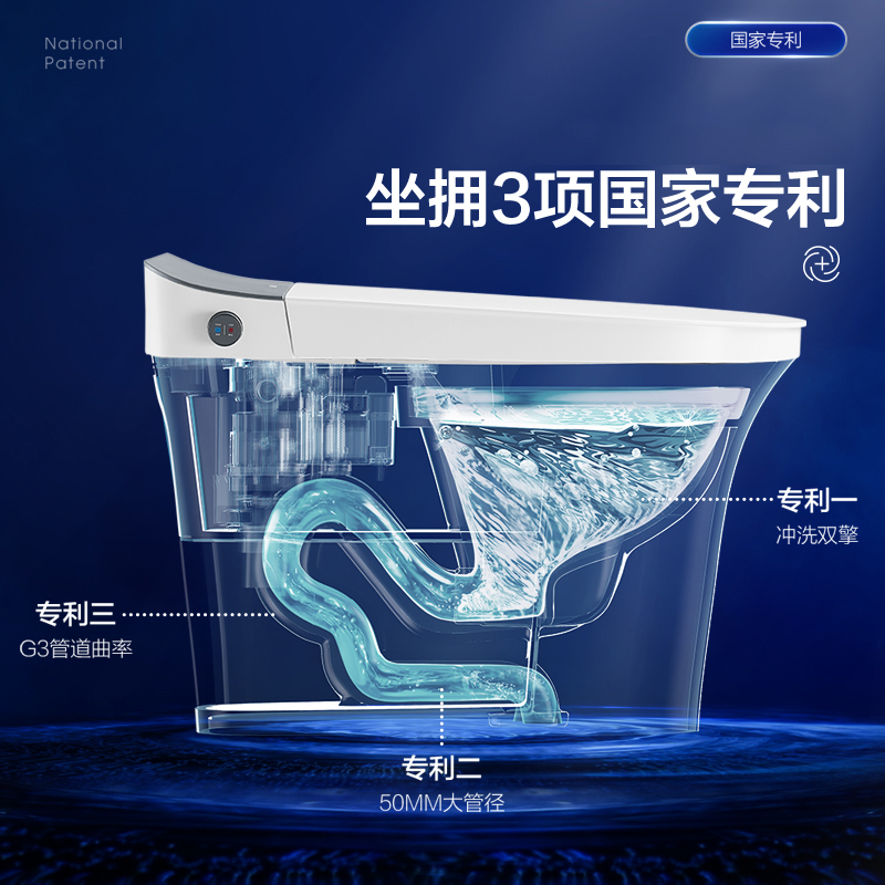 箭牌(ARROW)卫浴官方家用一体式全自动喷射虹吸式多功能紫外线杀菌小户型智能马桶坐便器AKE1137