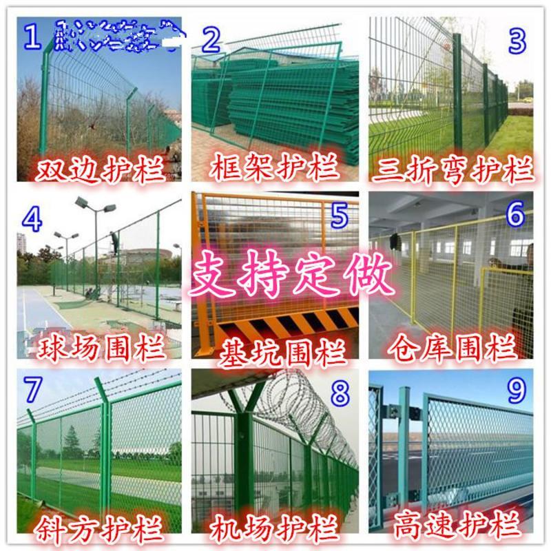 4米高球场, 口字型全套/平米 体育场铁丝网球场围网菱形包塑勾花网镀锌护栏网足球篮球场围栏网