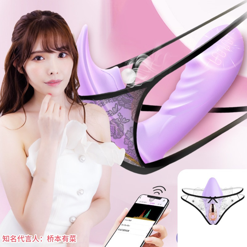 谜姬(Mizz Zee)全自动智能加温吮吸摇摆外出隐形穿戴裤APP遥控女用自慰器双点刺激震动棒成人情趣性用品女性自慰玩具高清大图