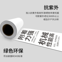 星云达 MH-HW-P-260mm*20m 标签/胶贴 (计价单位:卷) 紫色
