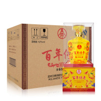五粮液股份出品百年传奇珍酿黄52度500ml*6瓶浓香型白酒整箱 婚宴喜酒