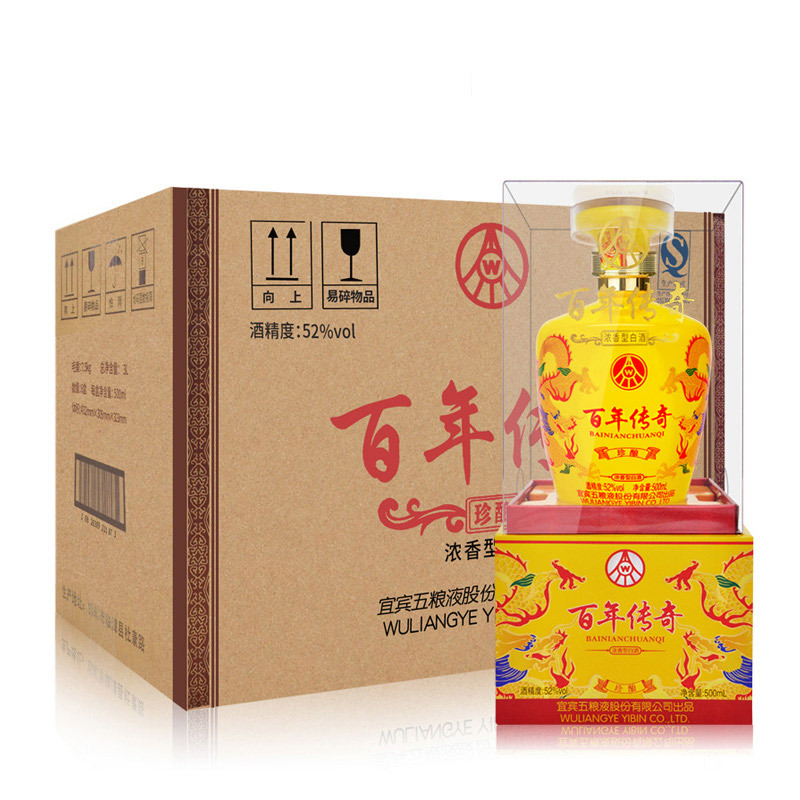 五粮液股份出品百年传奇珍酿黄52度500ml*6瓶浓香型白酒整箱 婚宴喜酒