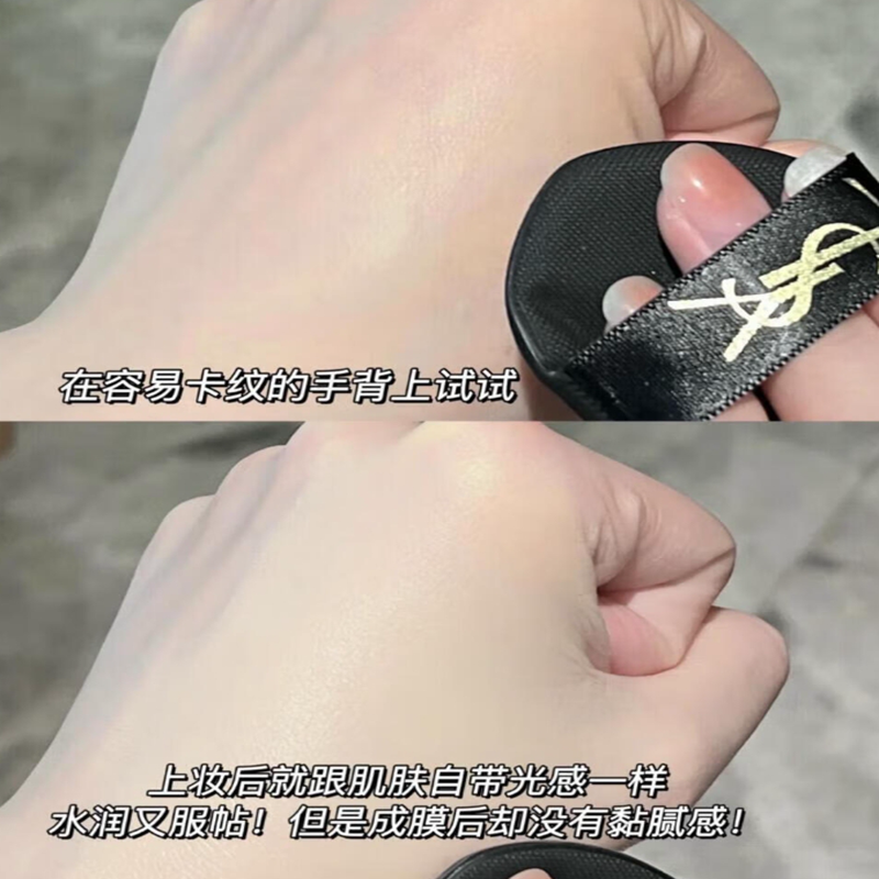 圣罗兰(YSL)皮革气垫粉色 B20