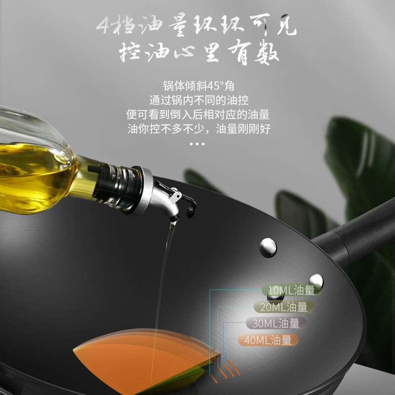 爱仕达(ASD)炒锅CF32M2Q 大铁锅32cm锈不了旋风底精铁炒锅无涂层不生锈厨房家用厨房炒菜锅明火用高清大图