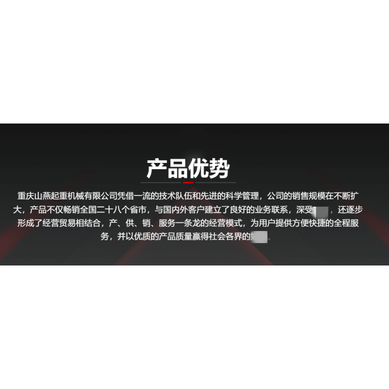 JCYC 分离式油压千斤顶JCYC-RRH-010 台高清大图