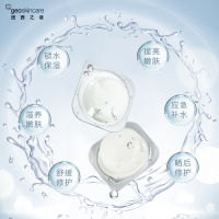 [美白·清洁·补水]纽西之谜 火山岩清洁泥膜+美白淡斑面膜+水咋弹睡眠面膜免洗型 深层清洁美白补水