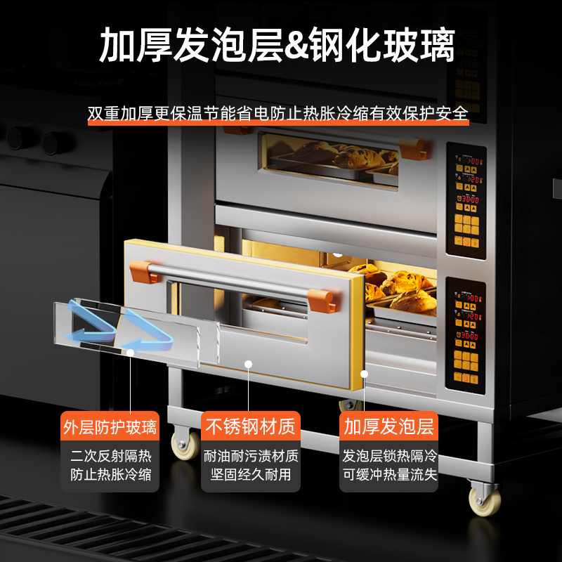 扬子两层四盘标准款烤箱商用电烤箱大型商用大容量蛋挞烤炉双层烘培西点蛋糕面包店大容量焗炉高清大图