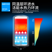 奥克斯(AUX)SMS-60DY12电热水器 60升立式速热竖挂圆桶家用纤瘦储水式热水器机械旋钮空间款3000W 带安装