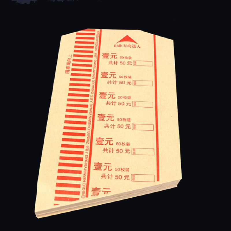 银新 硬币包装纸 银行一元银行卷币纸 5000张/箱
