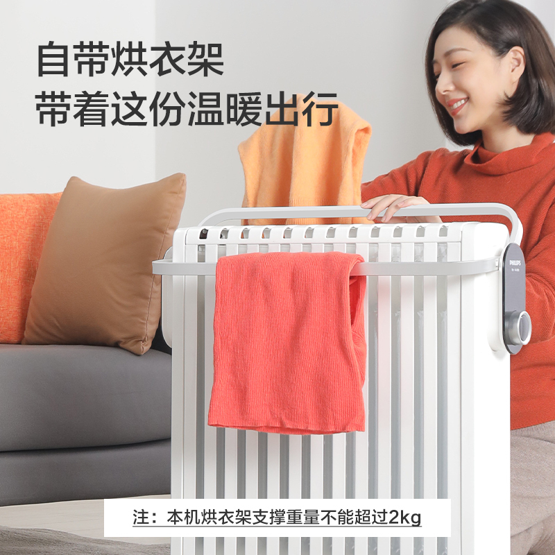 飞利浦油汀取暖器节能省电速热卧室电暖器家用电热油丁电暖气油酊AHR3124YA
