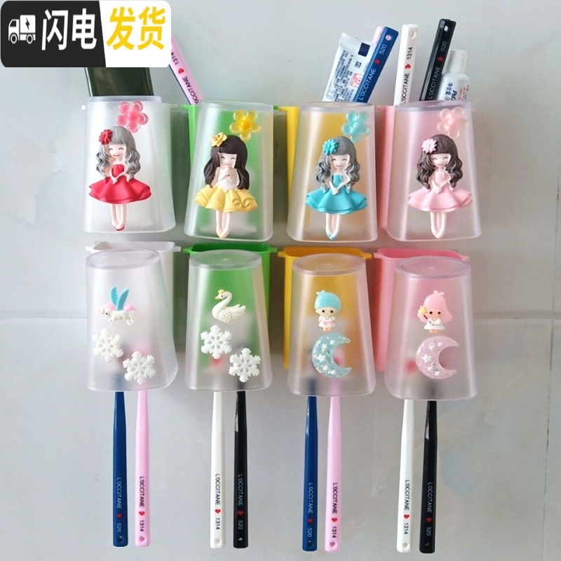 三维工匠吸壁式无痕刷牙杯牙缸免打孔卡通壁挂洗漱牙刷杯漱口杯牙刷架套装 2杯蓝粉公主+2个壁挂盒高清大图