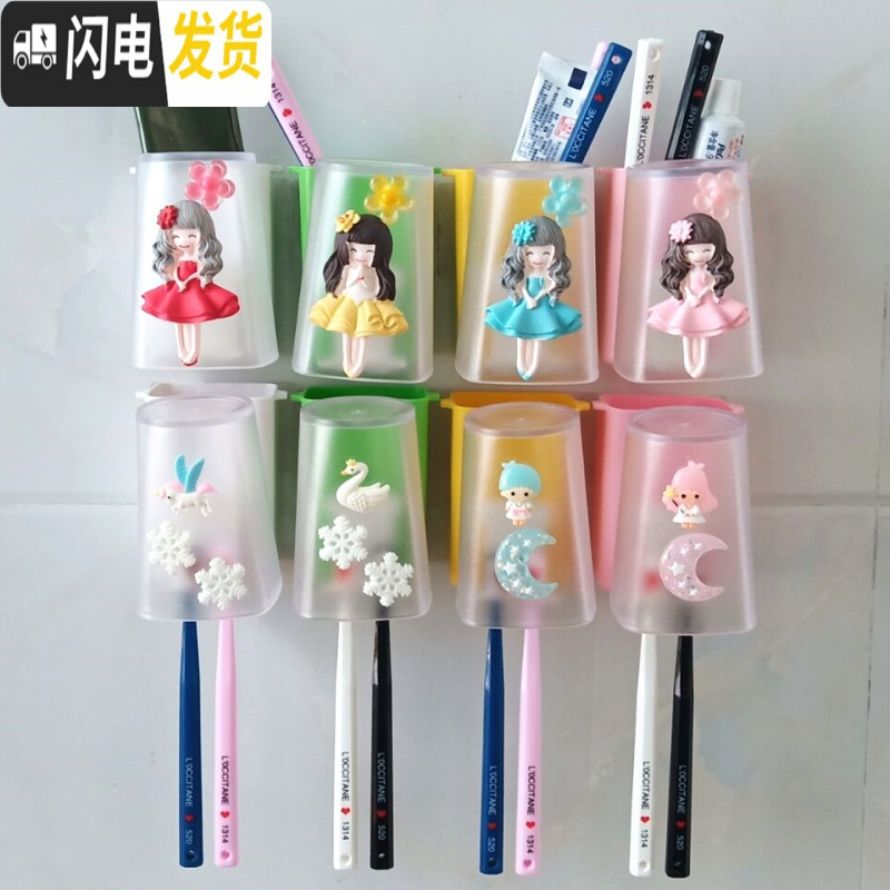 三维工匠吸壁式无痕刷牙杯牙缸免打孔卡通壁挂洗漱牙刷杯漱口杯牙刷架套装 2杯蓝粉公主+2个壁挂盒