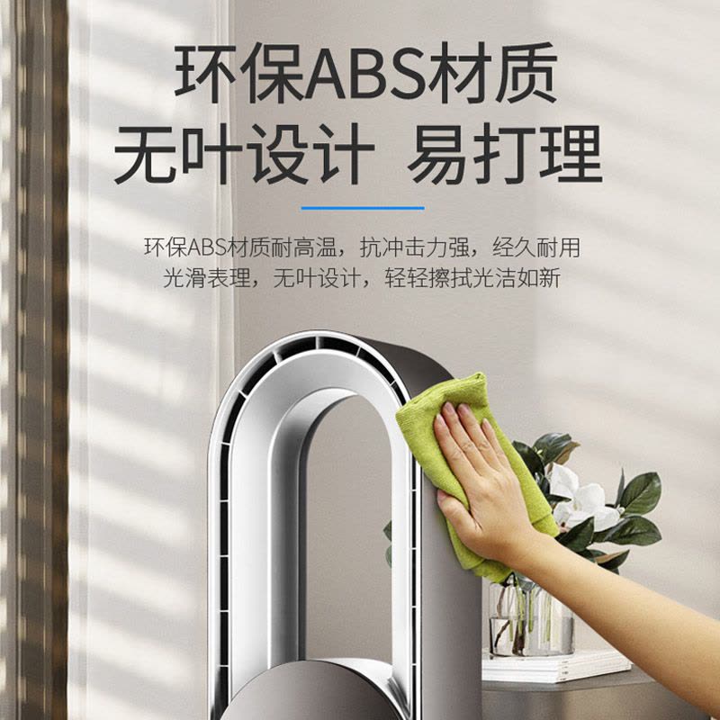 康佳无叶风扇宿舍办公室台式塔扇家用落地扇空气循环扇台扇电风扇图片