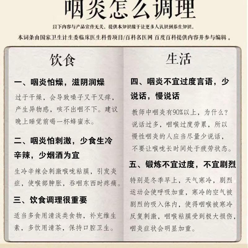 a单独支装135ml咽炎喷剂慢性肥厚性急性咽喉炎咽喉有异物感干呕喉咙干