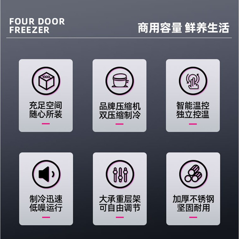 乐创(lecon) LC-J-SM02 冷冻 商用冷柜