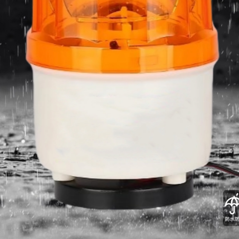 RDZM 黄光磁吸式旋转警示灯 RD1101 台高清大图