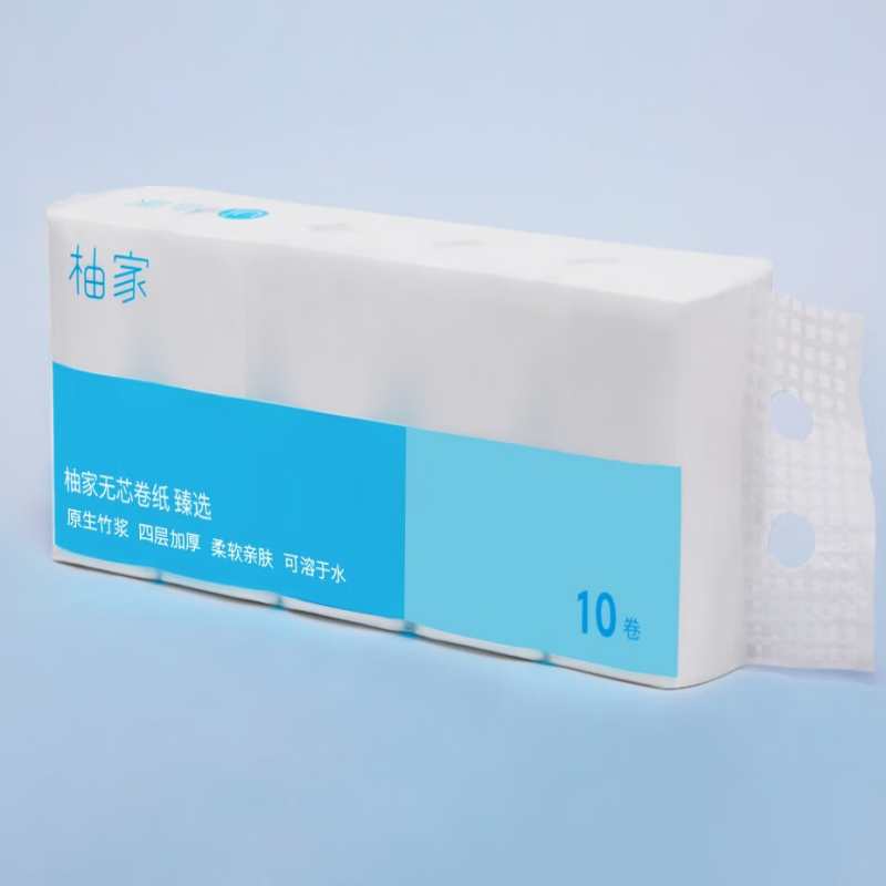 柚家 无芯卷纸(臻选版)4层70g*10卷/提高清大图