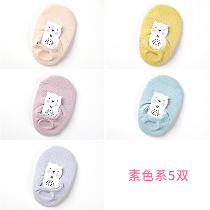 宝宝袜子春夏简约男女童船袜1-3棉儿童地板袜婴儿学步袜童装 婴童袜