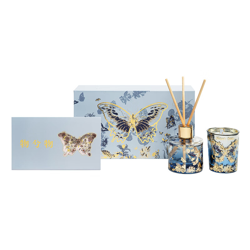 大英博物馆生日博物志蝴蝶香氛散香蜡烛香薰礼盒新婚文创礼品送女友礼物 蓝色蝴蝶梦境香薰礼盒套装-【木质调】