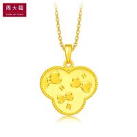 【新品】周大福黄金吊坠 十二生肖鼠 鼠出望外足金黄金吊坠(工费:108计价) F219739