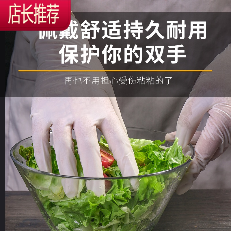 一次性手套pvc食品级专用乳胶丁腈手套批发加厚厨房美容院餐饮厅JING PING TPE手套200只
