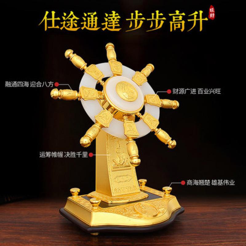 美帮汇舵摆件合金玉石满舵轮船舵手工艺装饰客厅办公室老板桌面摆设高清大图