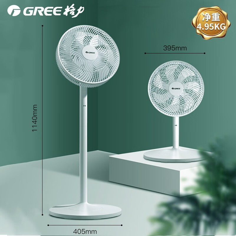 格力(GREE) 电风扇七叶家用落地扇大风量立式节能台地两用机械摇头电扇空气循环风扇 轻音低噪FD-3515h7高清大图