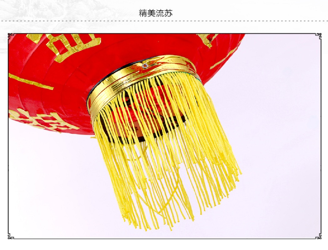 折叠连串灯笼金边8寸3连串 10个装高清大图