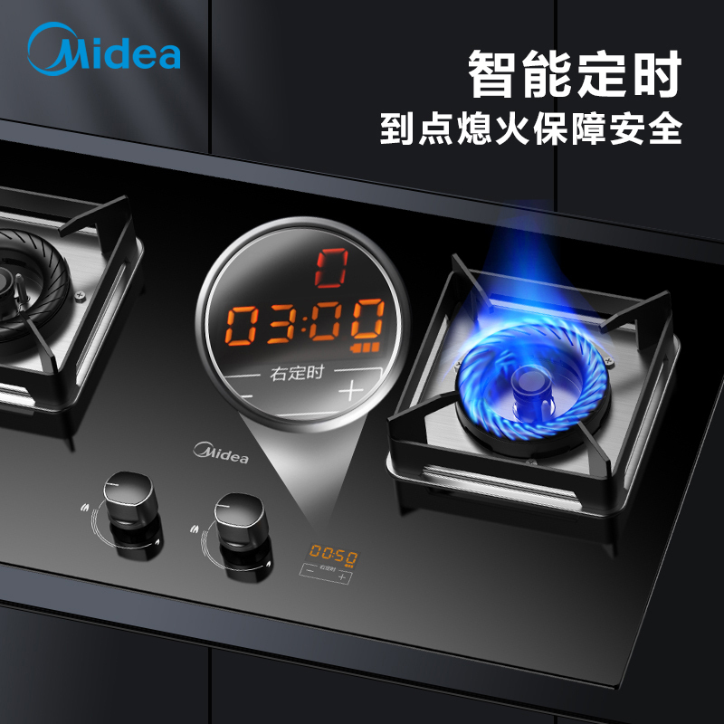 美的(Midea)燃气灶 5.0KW大火力双灶智能定时煤气灶具台嵌两用聚能灶JZT-Q300(天然气)