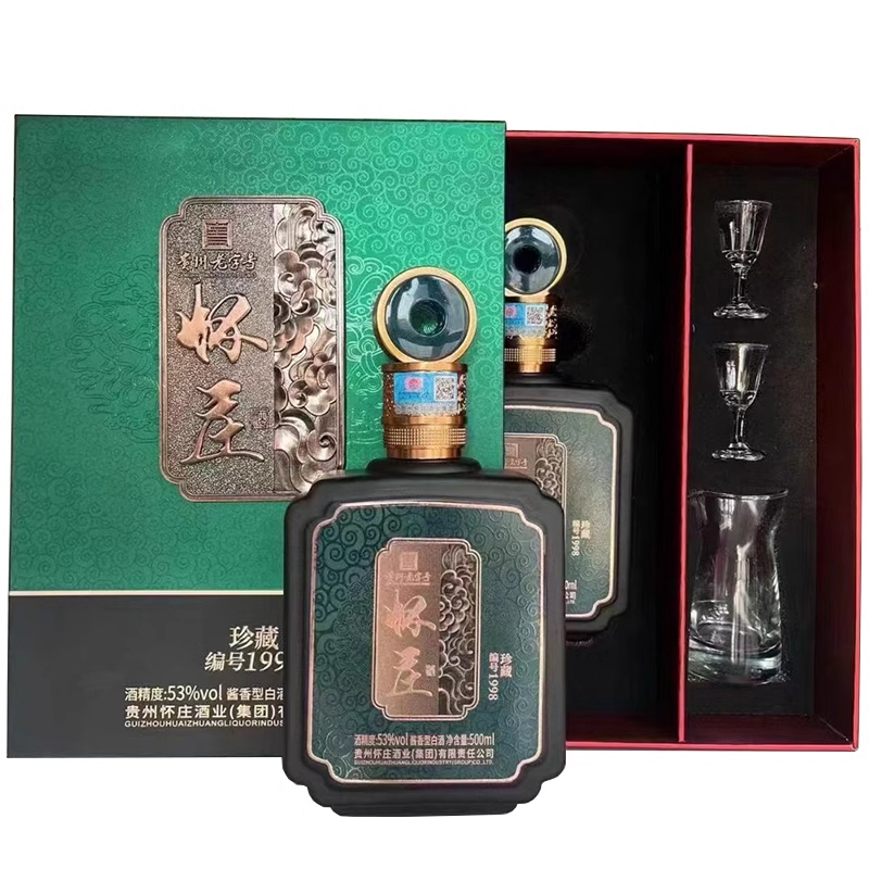 怀庄贵州 怀庄珍藏编号1998酱香型白酒53度 500ml