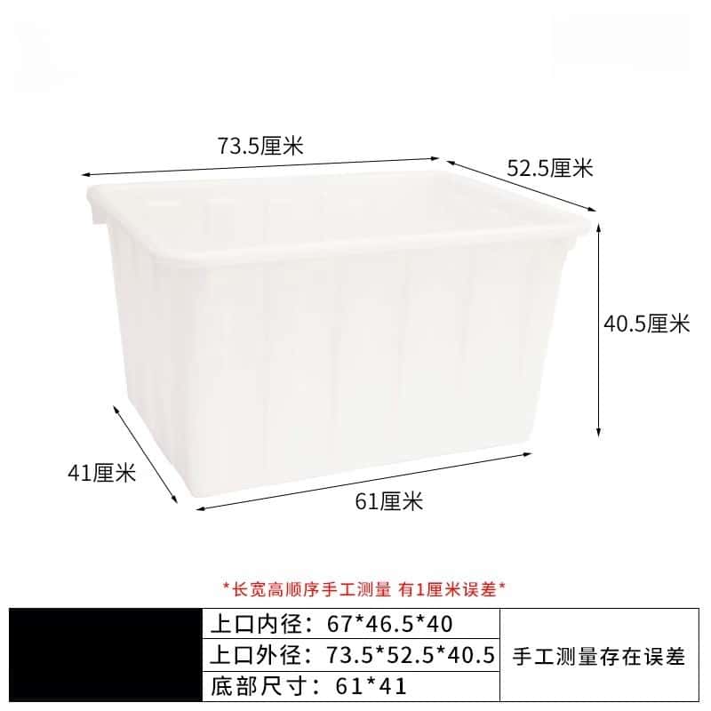 鑫木樽水箱73.5*52.5*40.5cm个高清大图