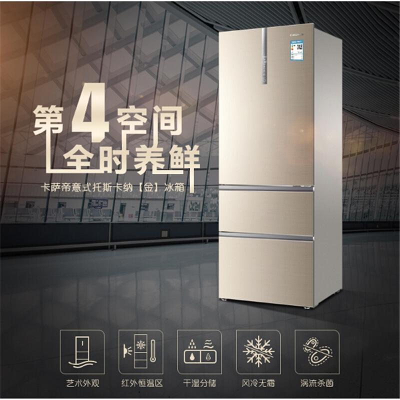 卡萨帝 BCD-360WDCL