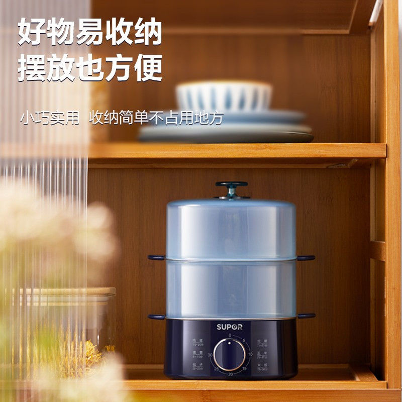 苏泊尔(SUPOR)煮蛋器 家用蒸蛋锅旋钮可定时煮蛋羹机双层蒸蛋器 迷你鸡蛋羹蒸锅煮蛋神器 Z15FK853