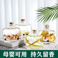 苏宁宜品无火香薰2瓶装家用室内持久办公室香水香氛摆件