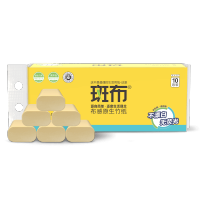 斑布无芯卷纸本色卷纸竹纤维卷纸本色纸巾70克10卷本色原色竹纤维无芯卷卫生纸