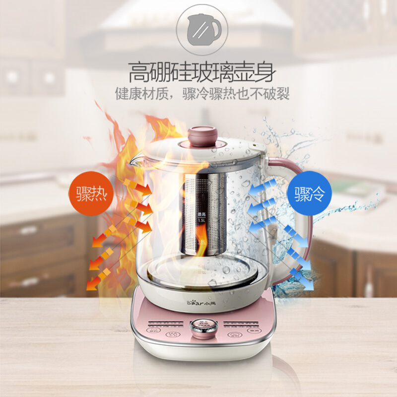 小熊(bear) 养生壶 容量1.2L YSH-A15E1