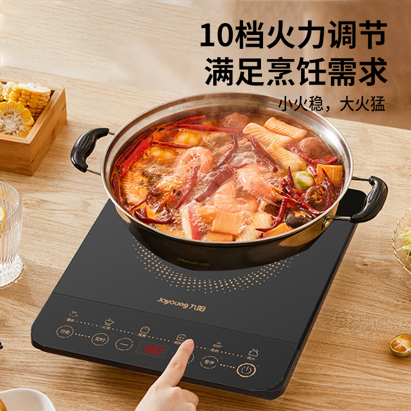 九阳 电磁炉 C22S-N321微晶大面板10档火力调节6D防水功能定时烹饪一键爆炒高清大图
