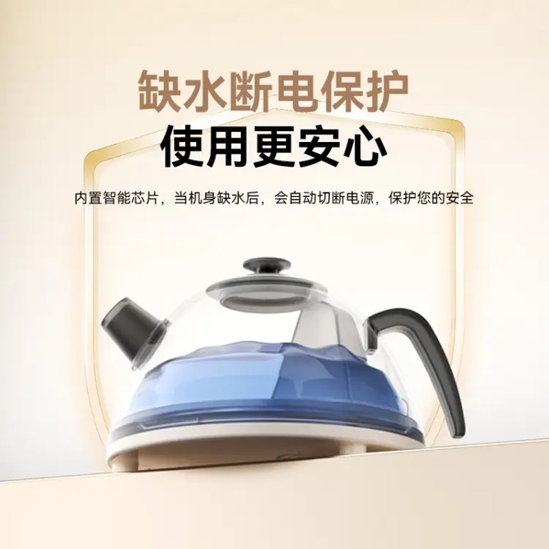 笨笨马蒸蒸日上香薰机 BJ09高清大图