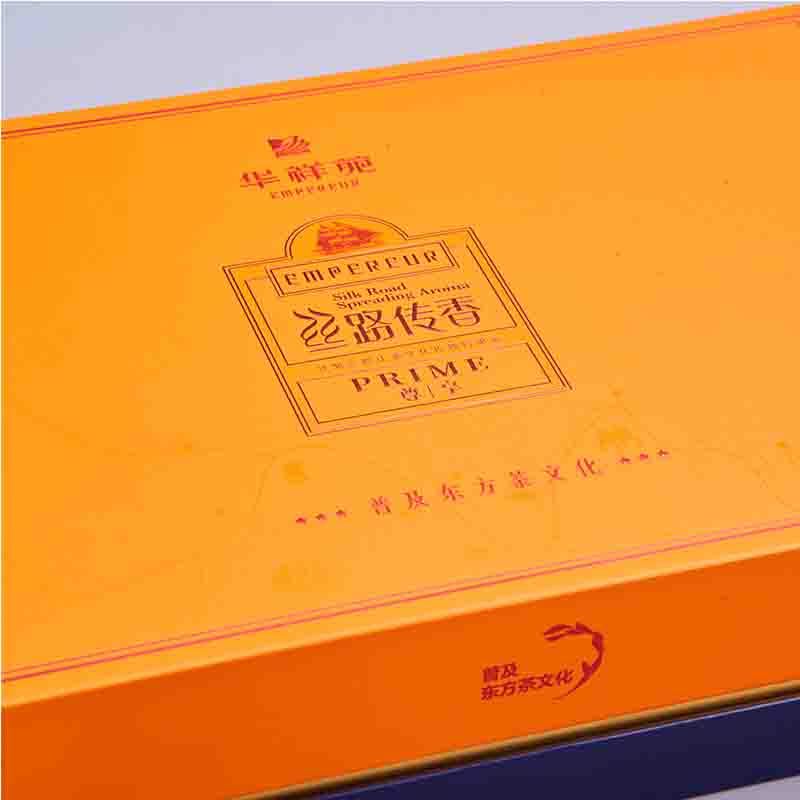 华祥苑 1590新丝路传香尊享版大红袍（250克） 条索紧结 色泽鲜润 单盒装