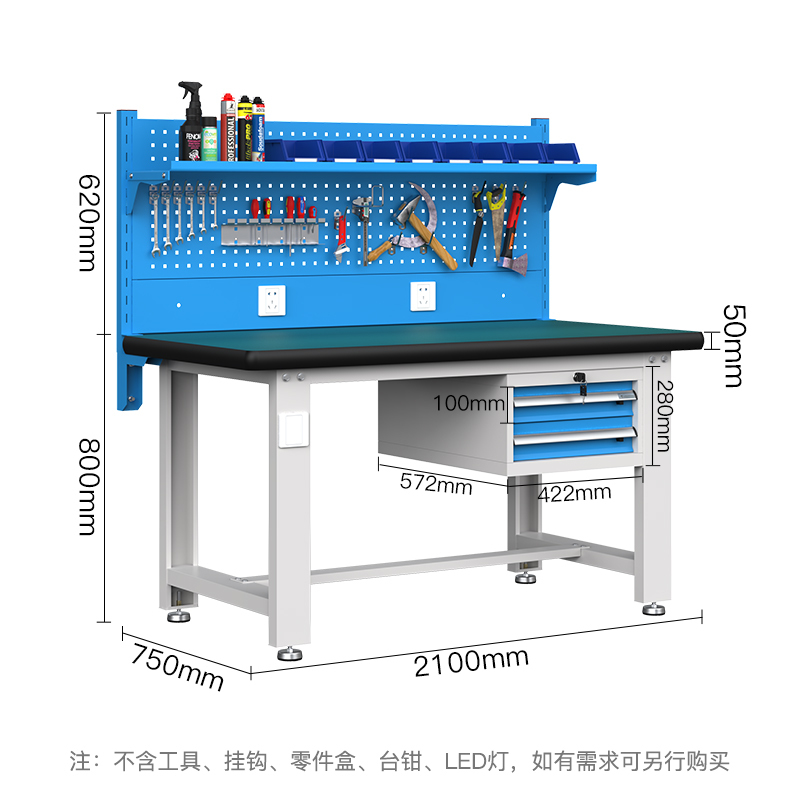 尔迈 重型钳工工作台防静电操作台工厂车间多功能维修工具台 2.1米 B款